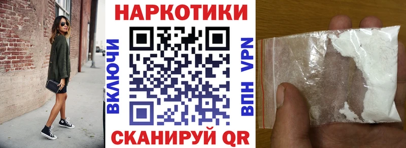 Купить закладку ГАШИШ  Каннабис  COCAIN  Альфа ПВП  Меф мяу мяу  Сочи