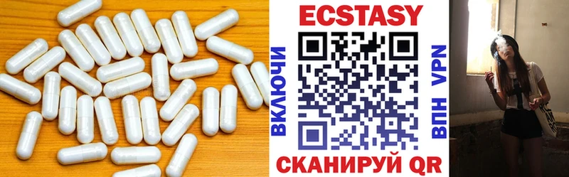 Купить  Сочи  Ecstasy 280мг 