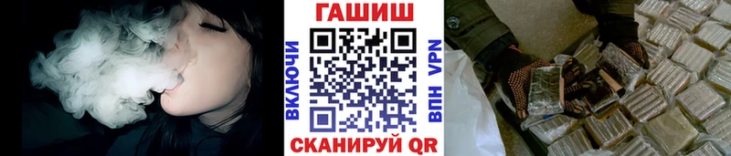 Купить  Сочи  ГАШ Premium 