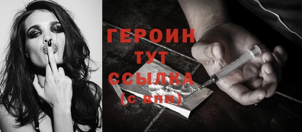 спиды Ступино