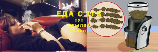 спиды Ступино