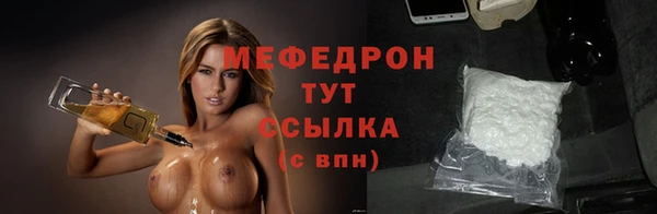 прущая мука Строитель