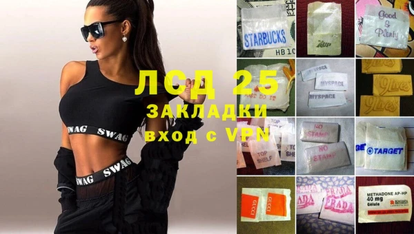 спиды Ступино