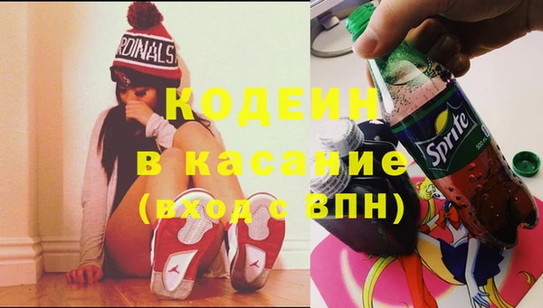 спиды Ступино