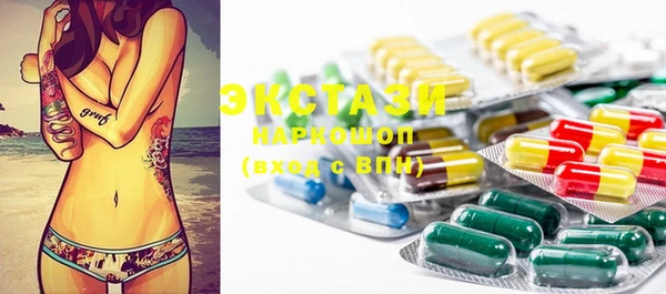 спиды Ступино