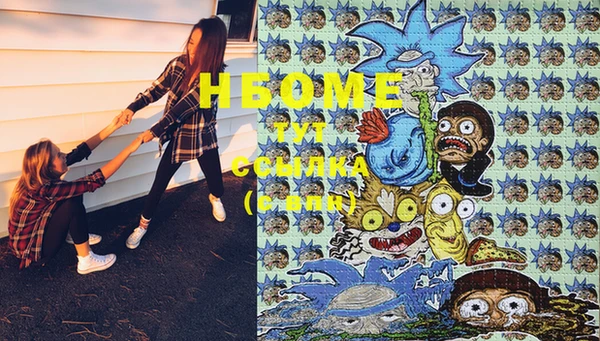 прущая мука Строитель