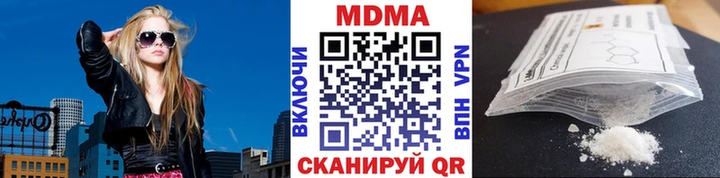 MDMA Molly  Купить закладки  Сочи 