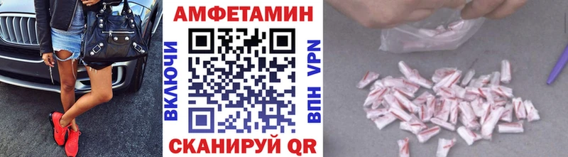 Купить Сочи Первитин винт