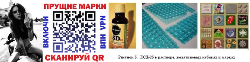 Купить закладки  Сочи  Марки NBOMe 1,5мг 