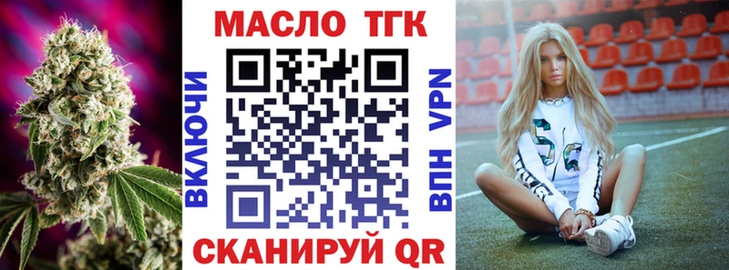 Дистиллят ТГК гашишное масло  Купить где  Сочи 